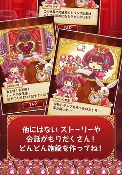 Скриншот игры Infinite Click Alice Invasion