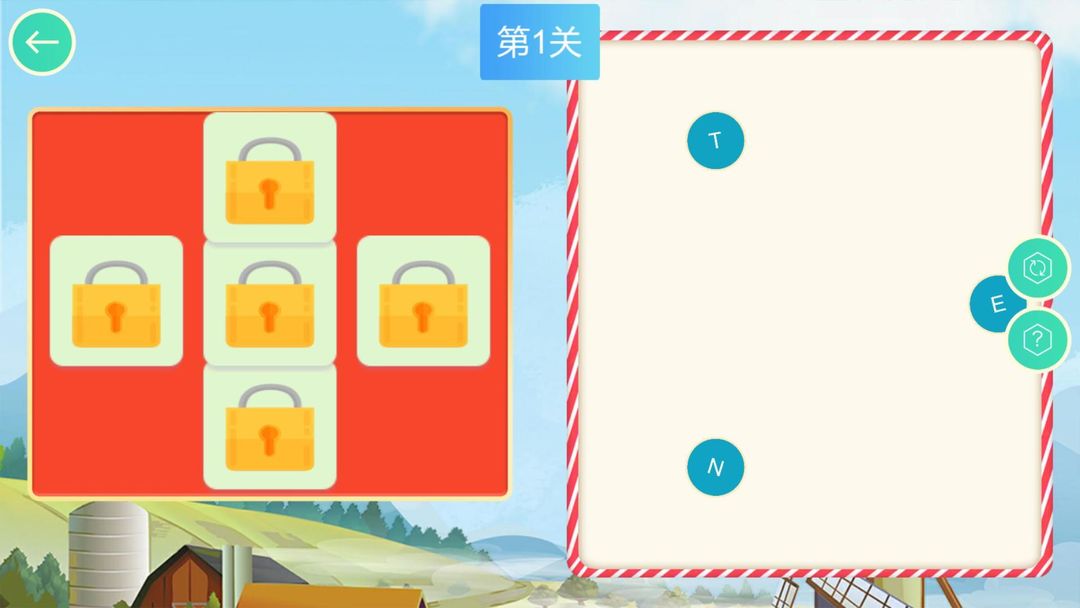 Screenshot of 单词连线大王HD