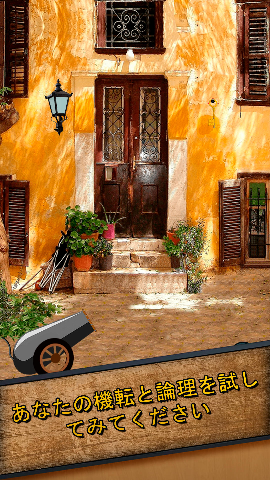 100ドア：メンタルチャレンジ ゲームのスクリーンショット