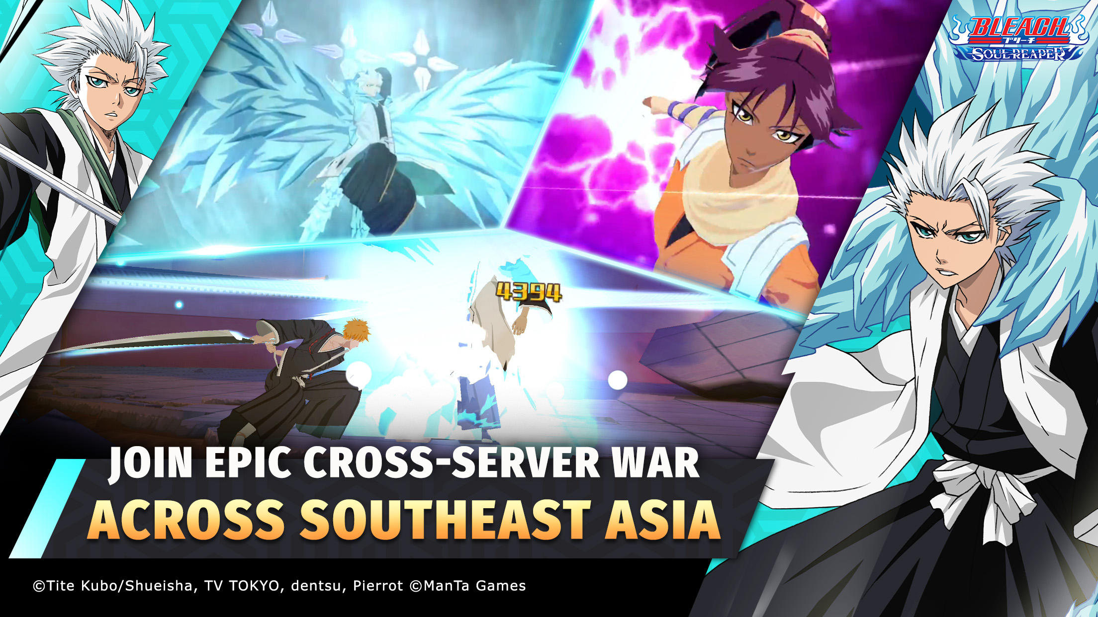 BLEACH: Soul Reaper Game Screenshot