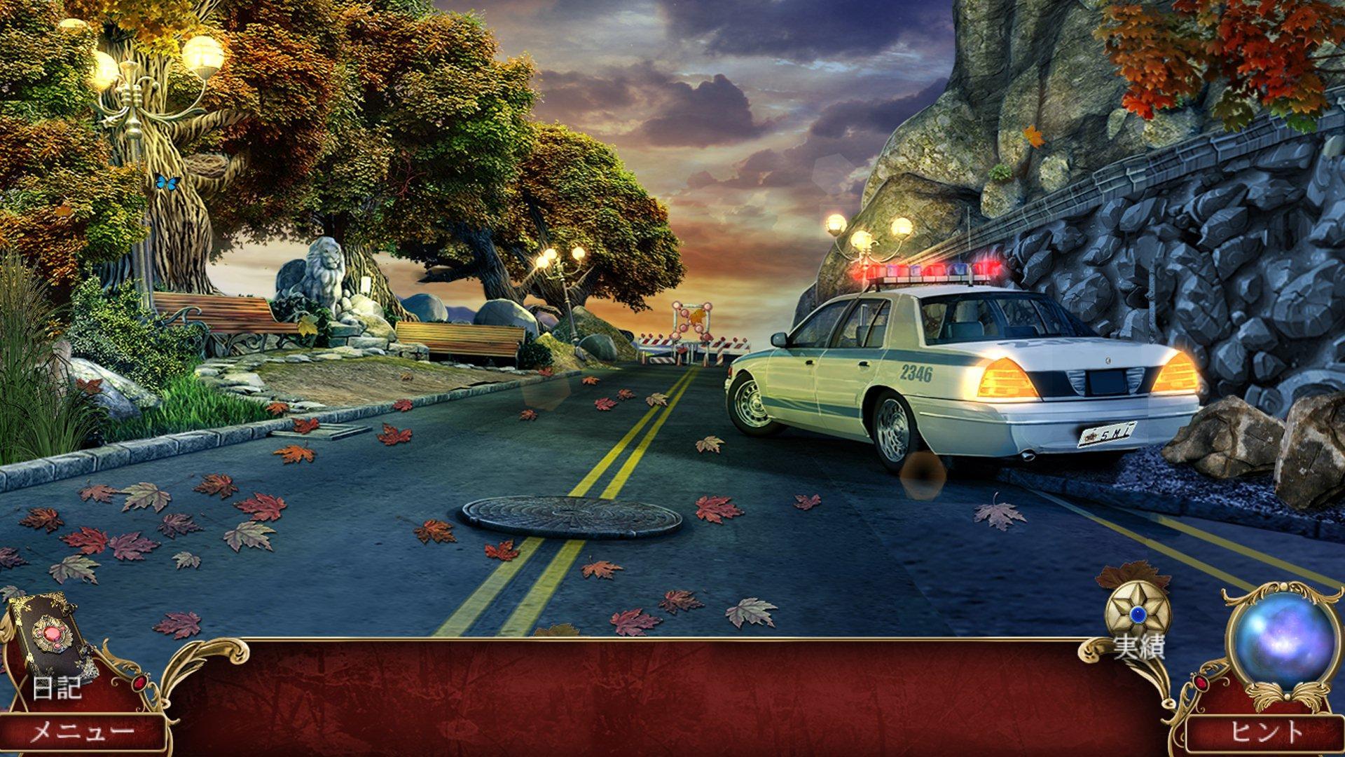 デーモンハンター 2: 新章 ゲームのスクリーンショット