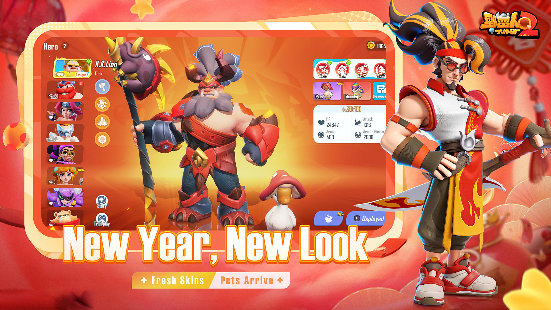 BarbarQ 2 Game Screenshot