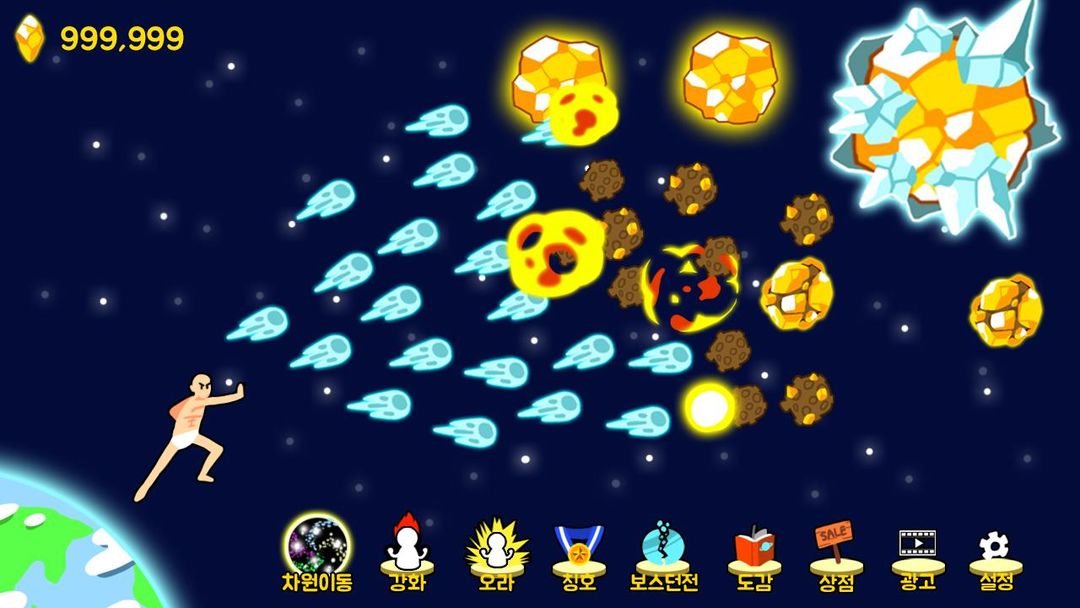 Screenshot of 우주용사 키우기 - 키우기게임 용사게임 인디게임 클리커