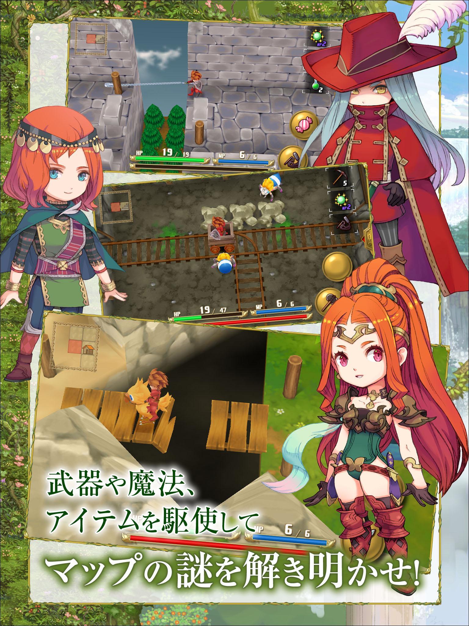 聖剣伝説 -ファイナルファンタジー外伝- ゲームのスクリーンショット