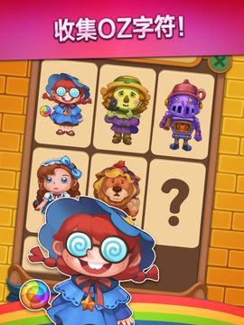 Wicked OZ Puzzle (Match 3) ภาพหน้าจอเกม
