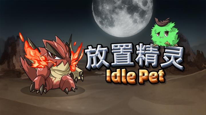 Banner of place sprite 2.39.0