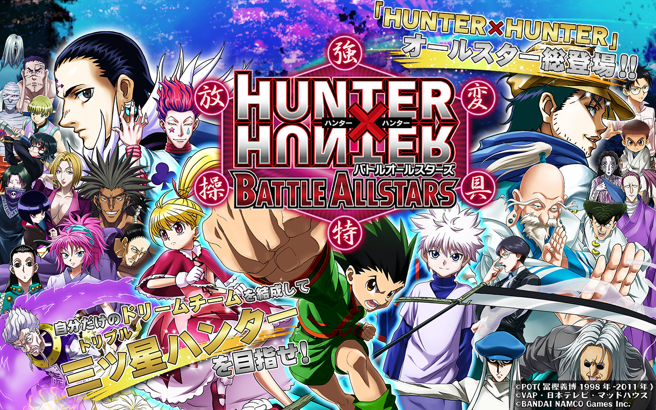 HUNTER×HUNTER Battle AllStars Game Screenshot