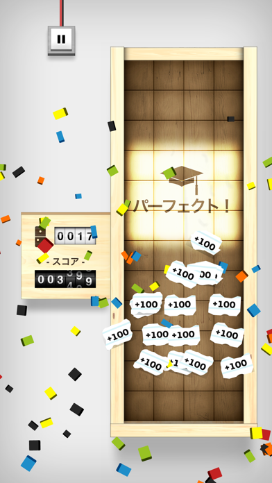 Domino Drop ゲームのスクリーンショット