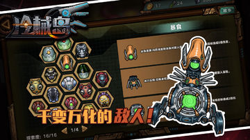 冷械岛(测试服) Game Screenshot