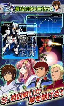 ガンダムマスターズ Game Screenshot