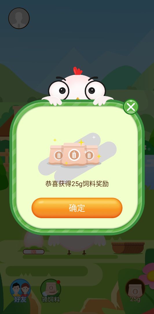 Screenshot of 小鸡农场