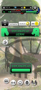 最強王図鑑~The Ultimate Battles~ゲーム Game Screenshot