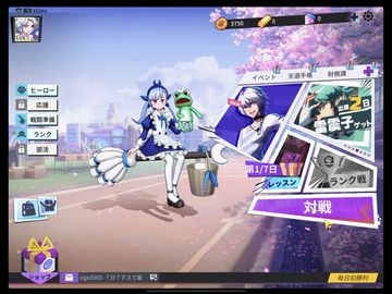 非人類学園 ภาพหน้าจอเกม