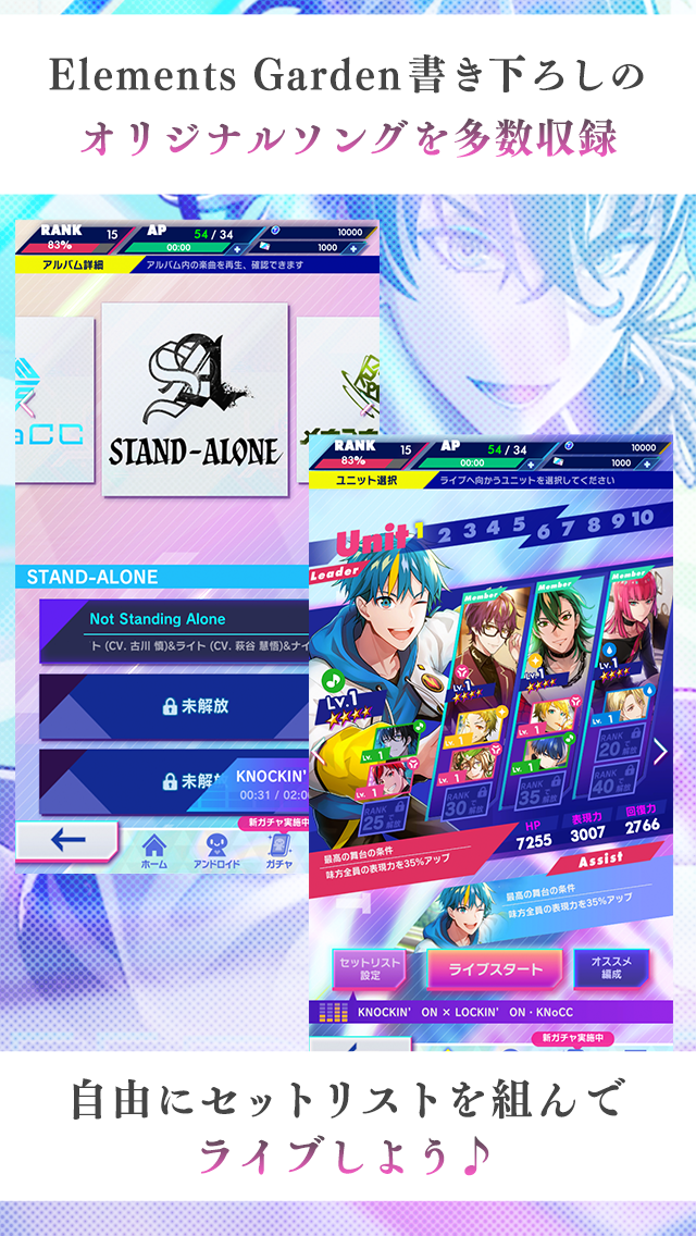 テクノロイド ユニゾンハート Game Screenshot