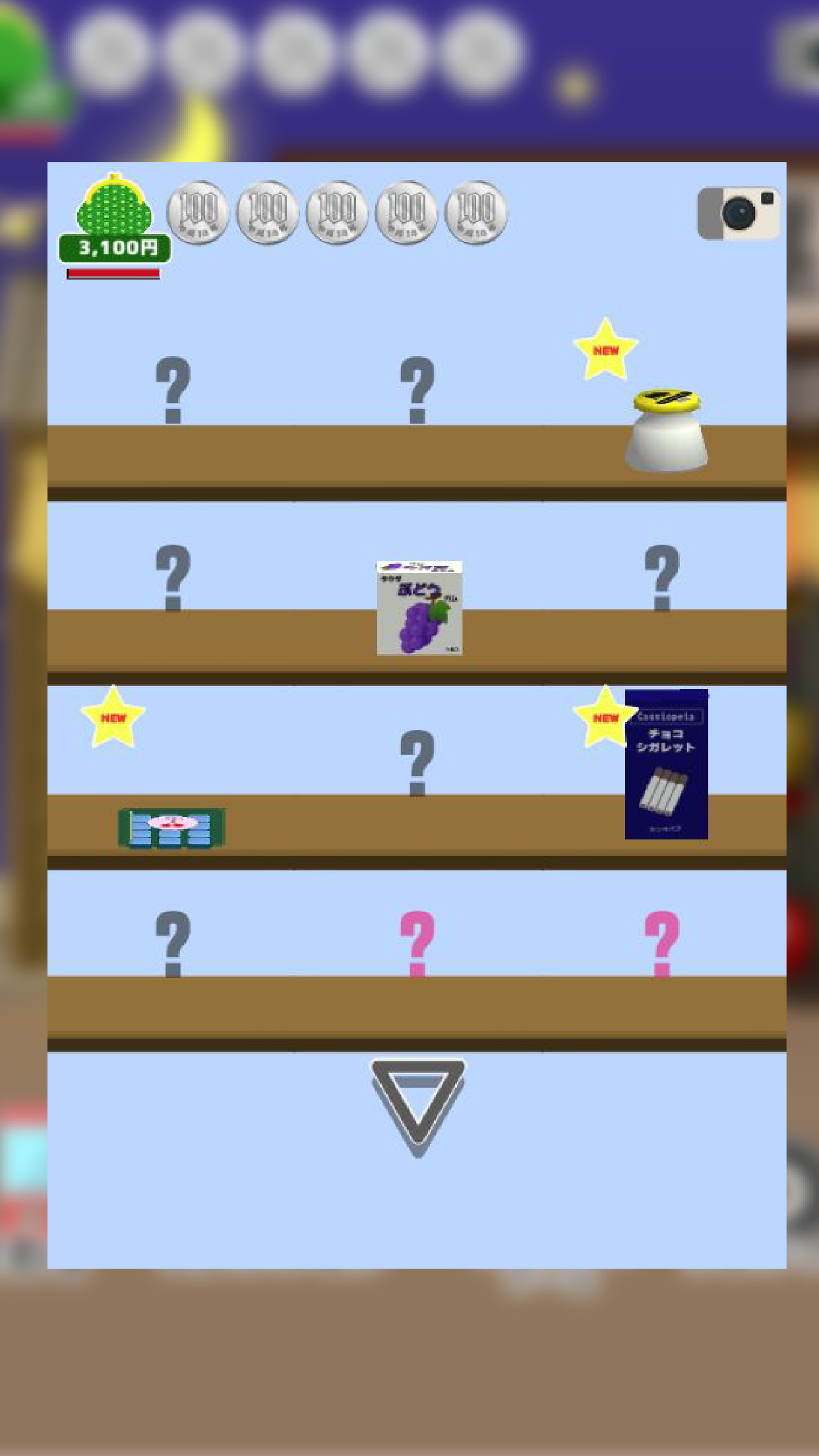 CAPSULE TOY CACHA Game Screenshot