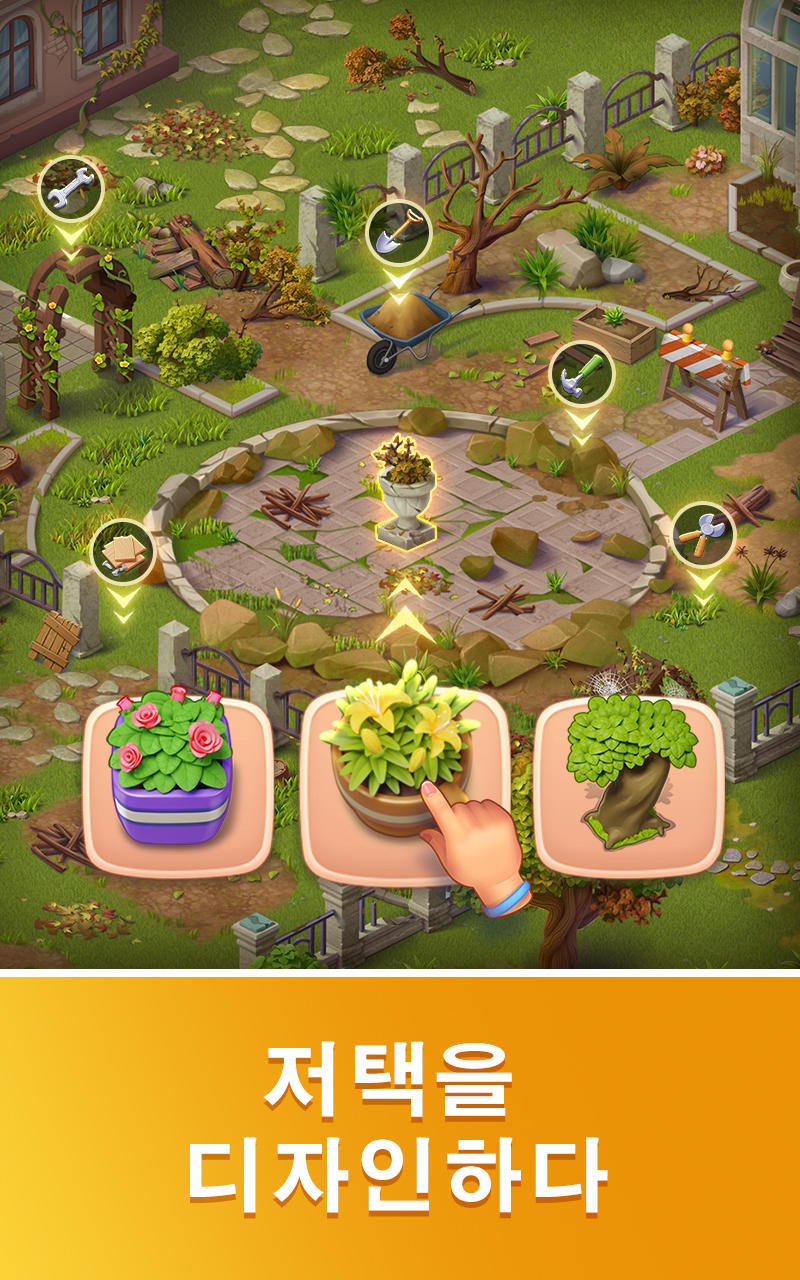 Merge Farm Life: Mansion Decor 게임 스크린샷