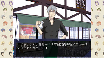 学園ハンサム Restaurant Game Screenshot