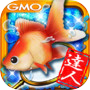 金魚の達人 暇つぶし無料金魚すくい釣りゲームRPG