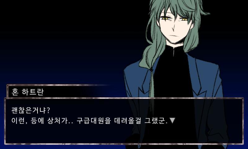 하얀 저택의 비밀-웹툰,웹소설 Game Screenshot