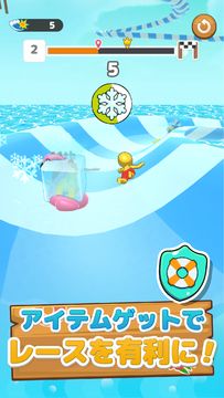 Captura de Tela do Jogo LINE:ショートカットスライダー