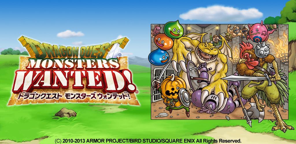 Banner of Dragon Quest Monsters ចង់បាន! 3.3.4