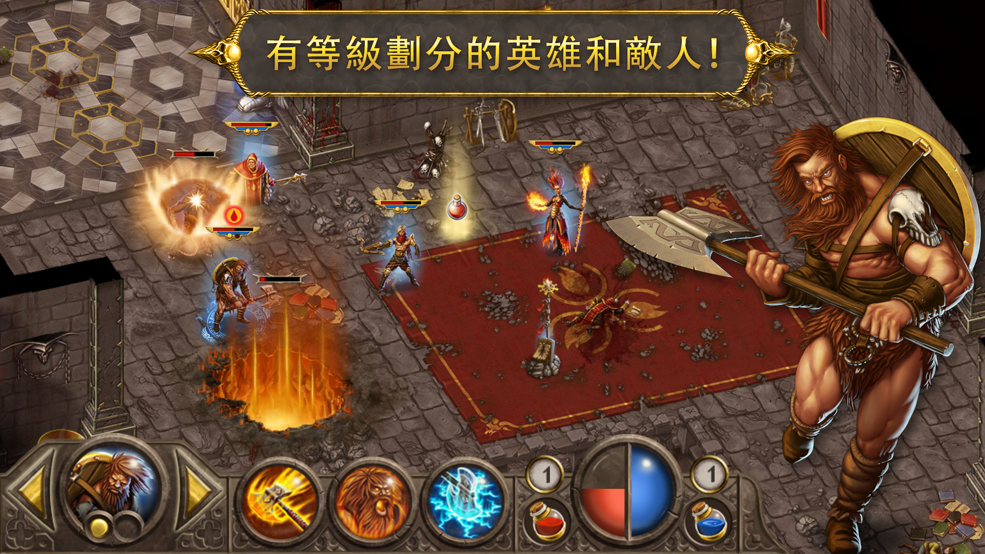 Devils & Demons Premium 遊戲截圖