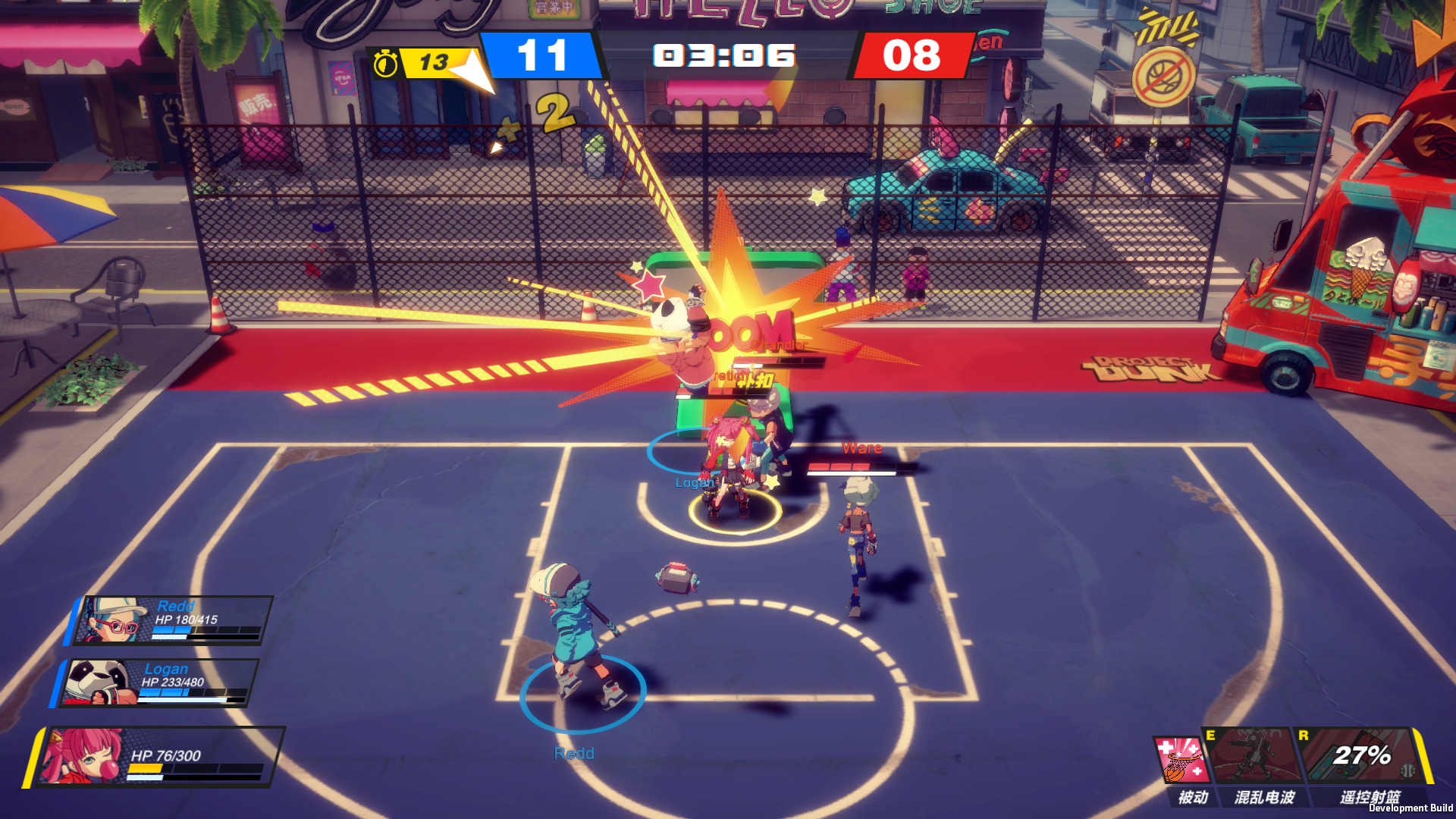 篮球计划 Project Dunk Game Screenshot