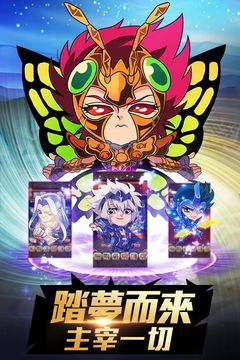 Cuplikan Layar Game 聖衣戰士