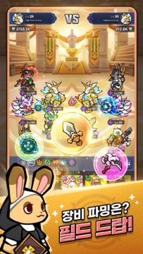 애니멀 버스터즈 : 방치형RPG Game Screenshot