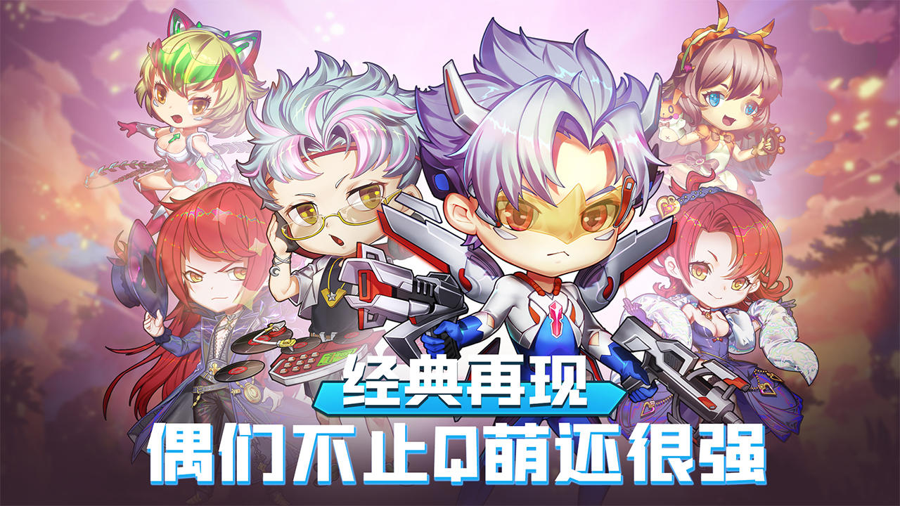 斗斗堂 게임 스크린샷