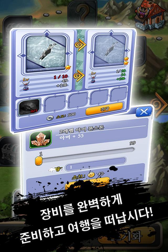 닌쟈:생존시련 Game Screenshot