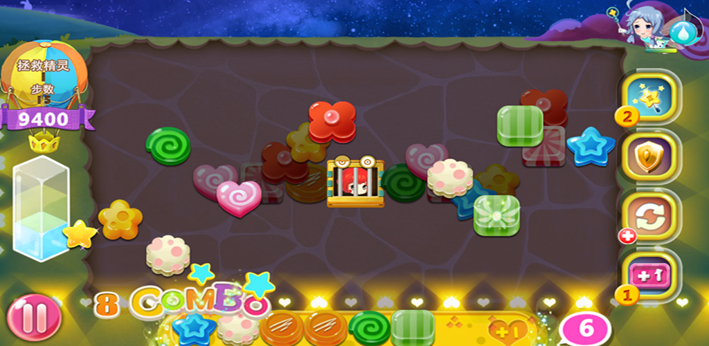 sweetheart screenshot