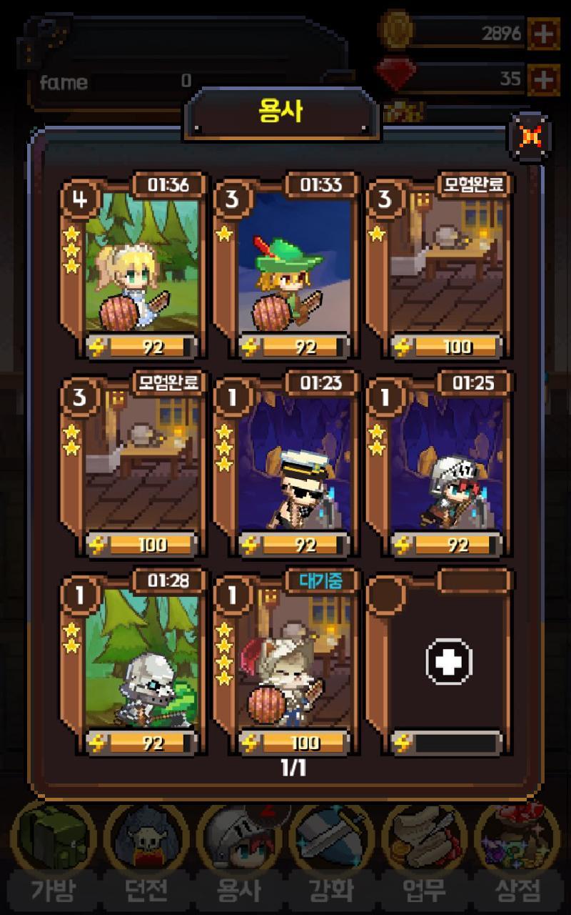 제작왕 김포지 : 대장간 키우기 게임 게임 스크린샷