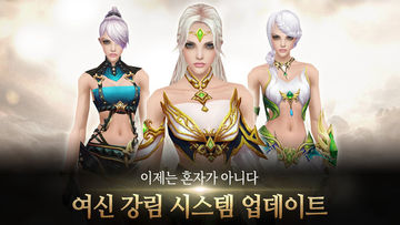 오스트크로니클 Game Screenshot