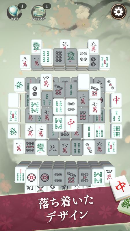 Mahjong solitaire puzzle game screenshot game