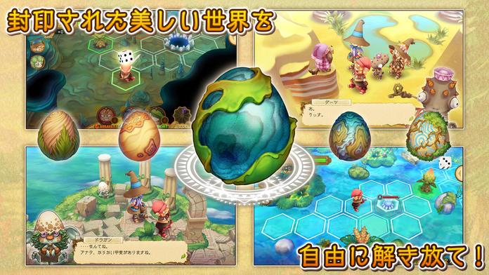 EGGLIA: Legend of the Redcap Game Screenshot