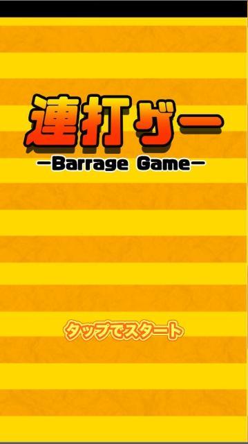 Barrage Game screenshot game