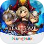 Heartswar