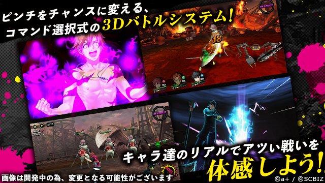 シンエンレジスト Game Screenshot