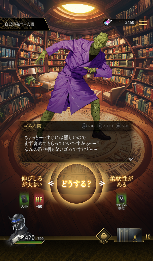 神魔狩りのツクヨミ ภาพหน้าจอเกม