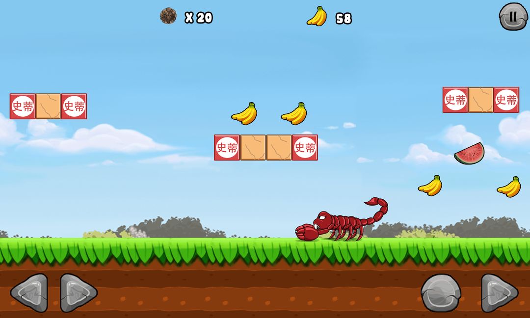 Jungle Adventures screenshot game