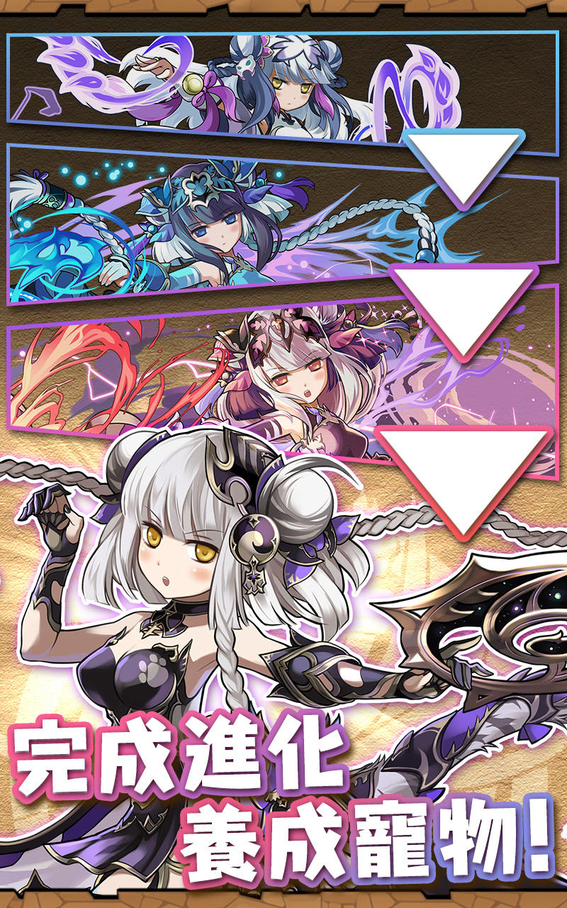 Puzzle & Dragons(龍族拼圖) 遊戲截圖