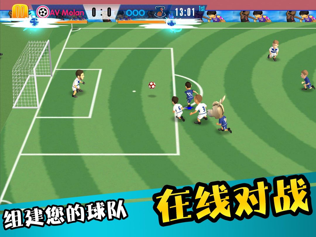 怒射破门 screenshot game