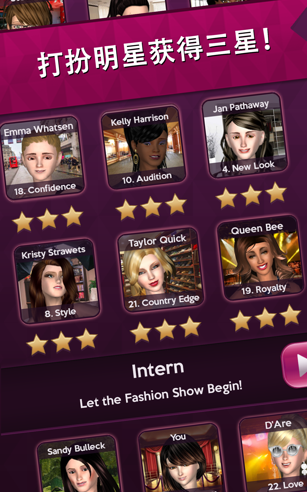 Glamour Me Girl : Star Dressup ภาพหน้าจอเกม