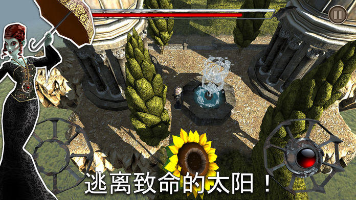 Shadow Vamp Game Screenshot