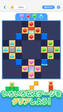 LINE:ブロックパズル 게임 스크린샷