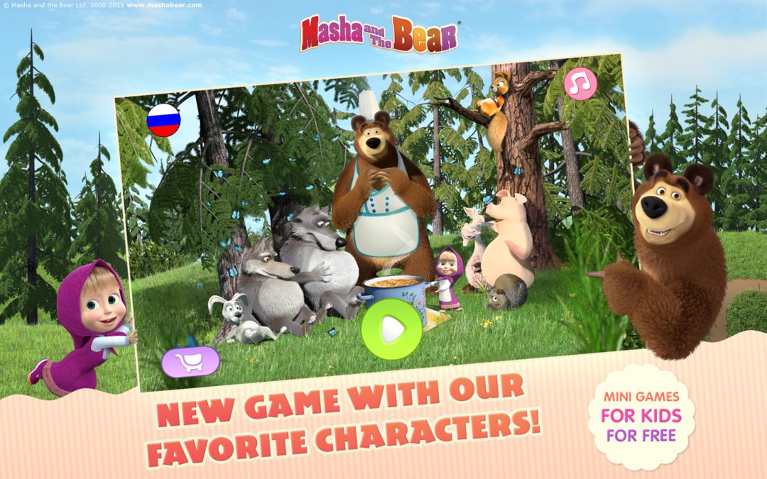 Masha and the Bear Child Games: Cooking Adventure 게임 스크린 샷