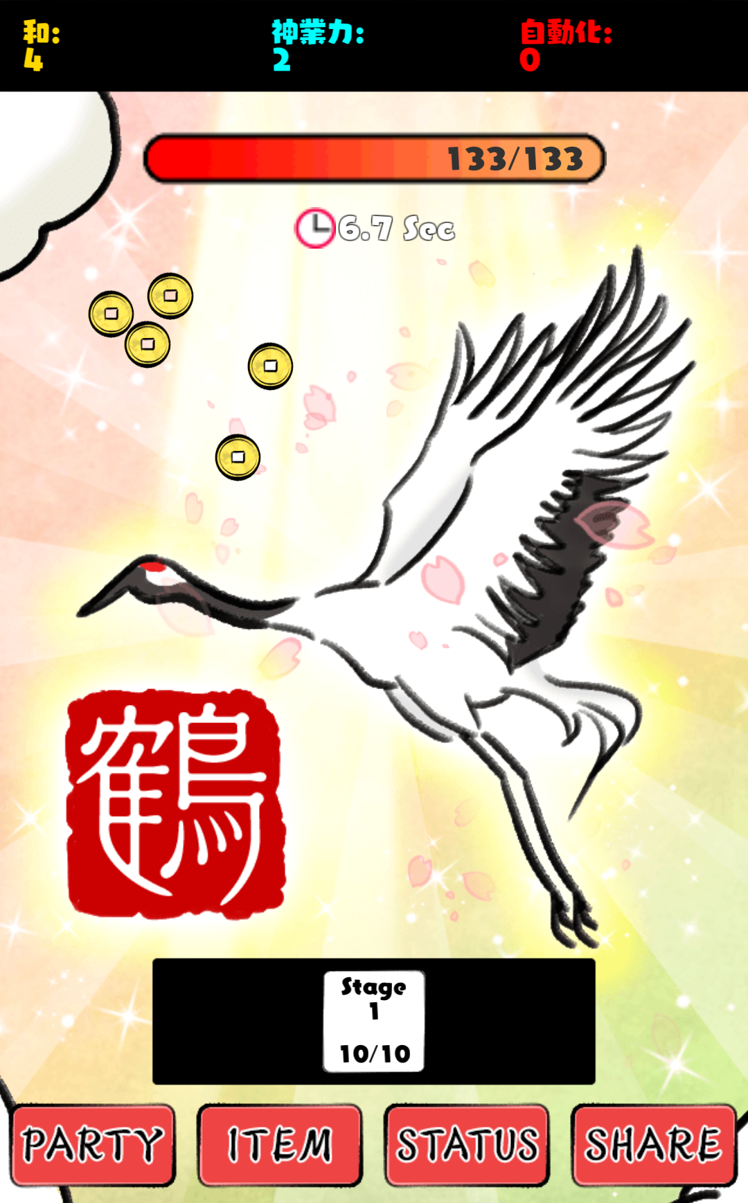 Скриншот игры Origami -God Hand-