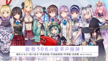 ヘブンバーンズレッド Game Screenshot