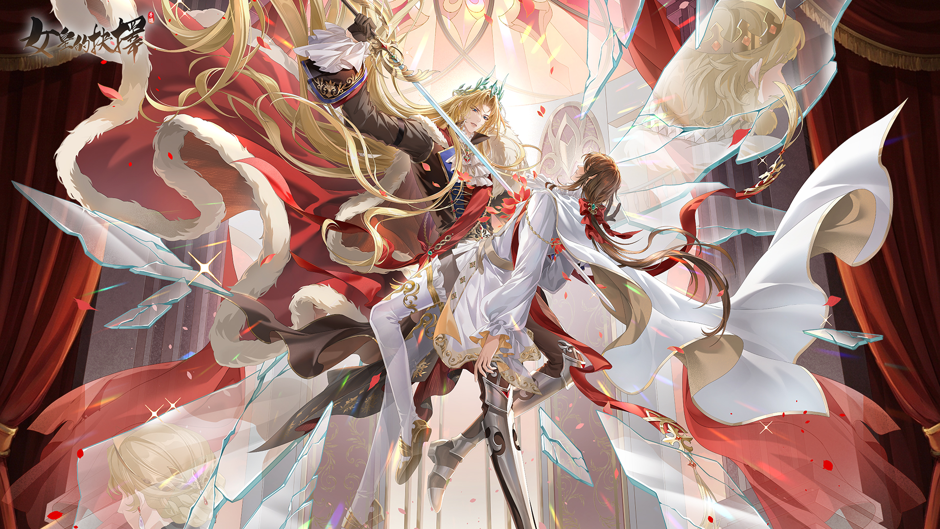 Banner of 女皇的抉擇 